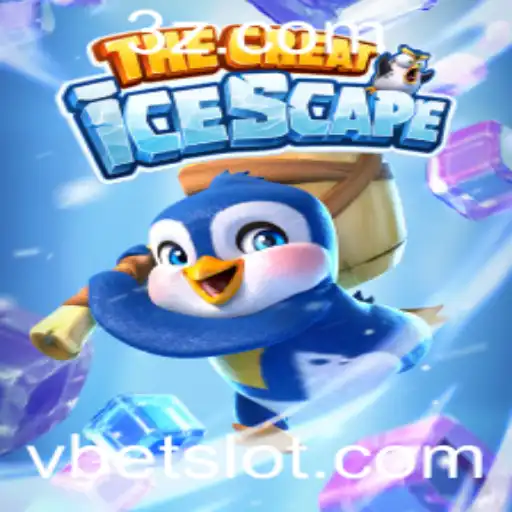 Explorando o Mundo do Jogo TheGreatIcescape: Uma Aventura Gelada com vbet